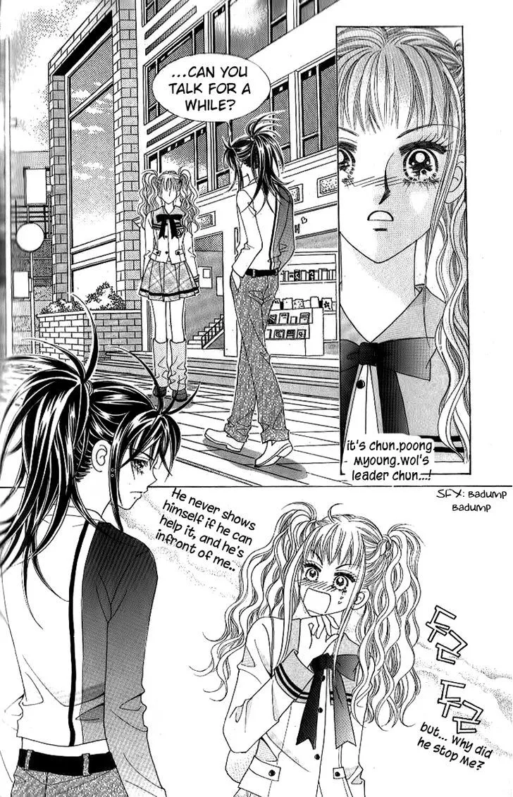 18 Years Old, We Got Married Chapter 5 page 15 - MangaKakalot