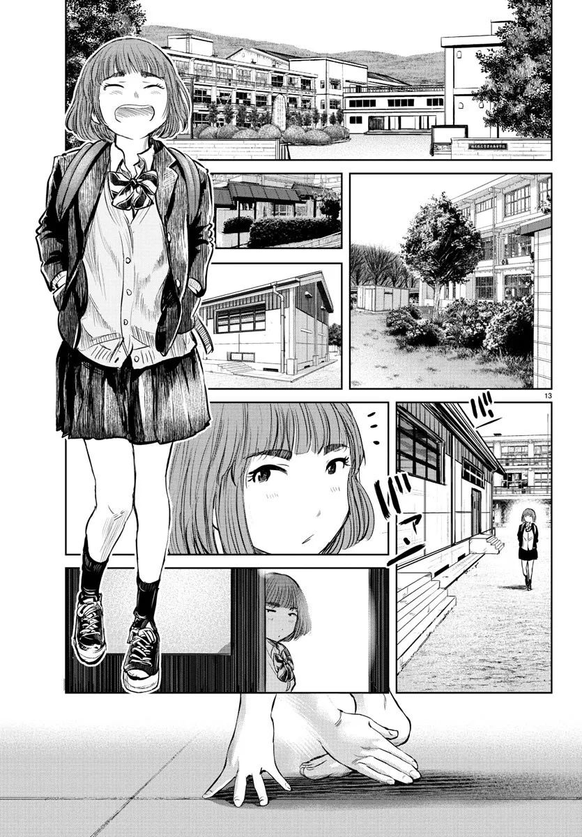 "Sukida." Iretara Tsutawaru... Katabutsu Otoko no Hitamukina Saiai Chapter 19 page 13 - MangaNato