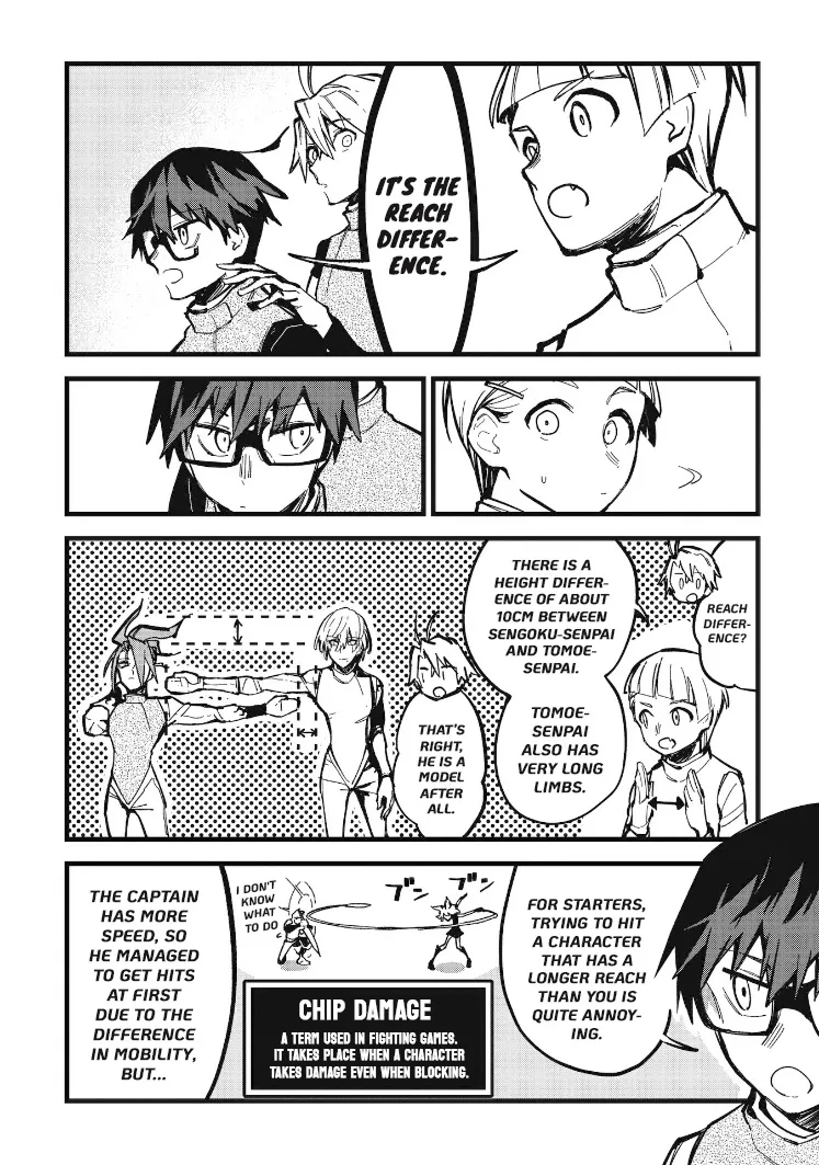 1F no Kishi - Page 7