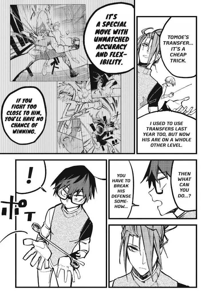 1F no Kishi - Page 1