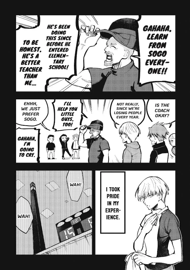 1F no Kishi - Page 1