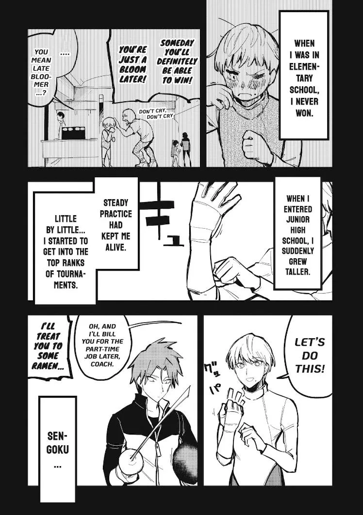 1F no Kishi - Page 2