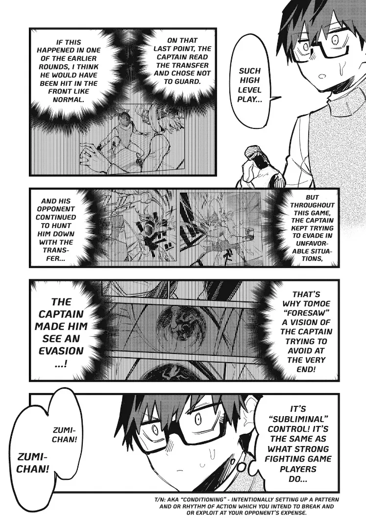 1F no Kishi - Page 5