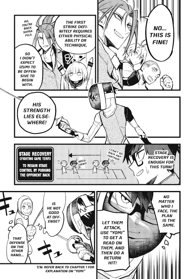 1F no Kishi - Page 6