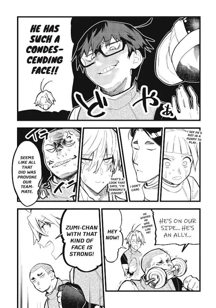 1F no Kishi - Page 1