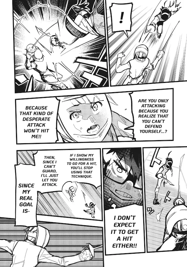 1F no Kishi - Page 7