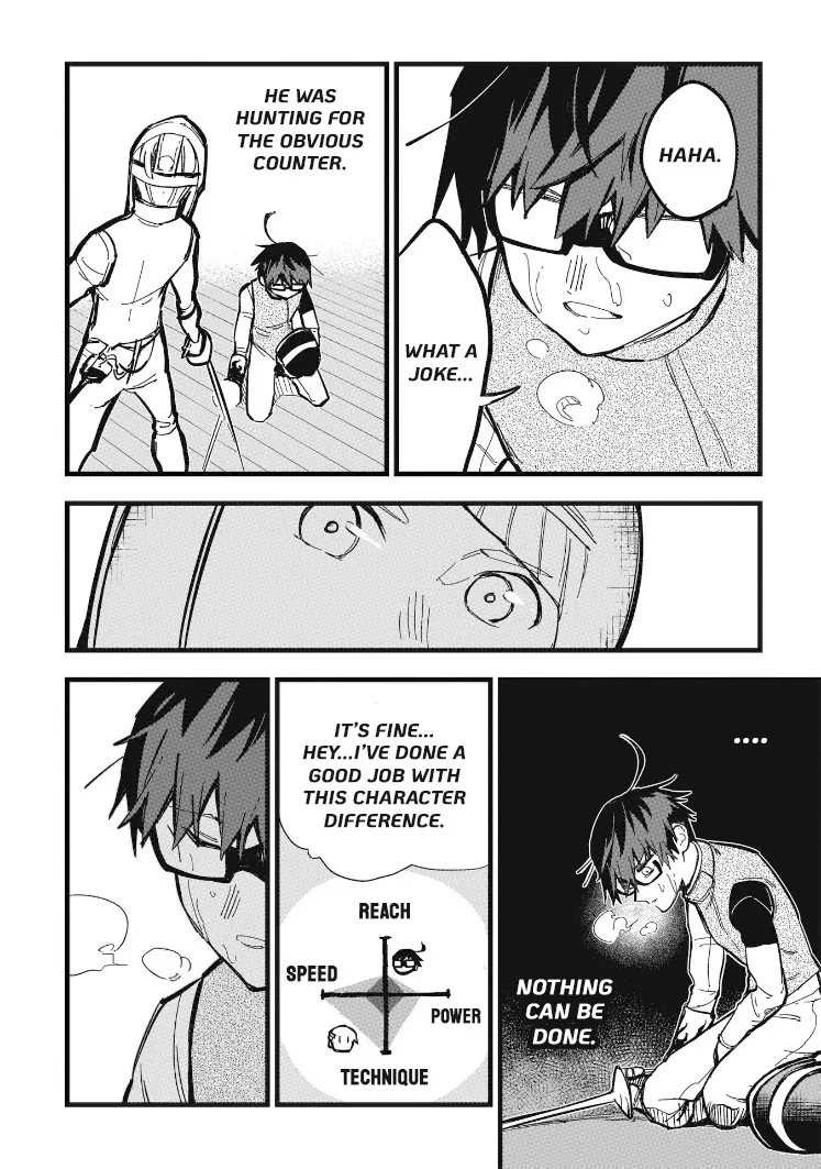 1F no Kishi - Page 3