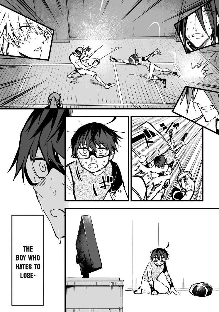 1F no Kishi - Page 1