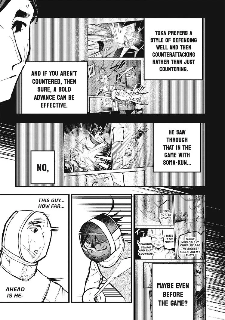 1F no Kishi - Page 10