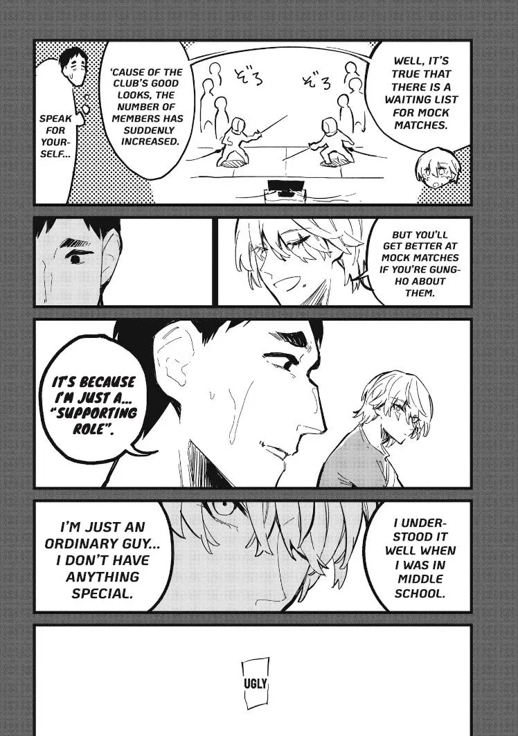 1F no Kishi - Page 8