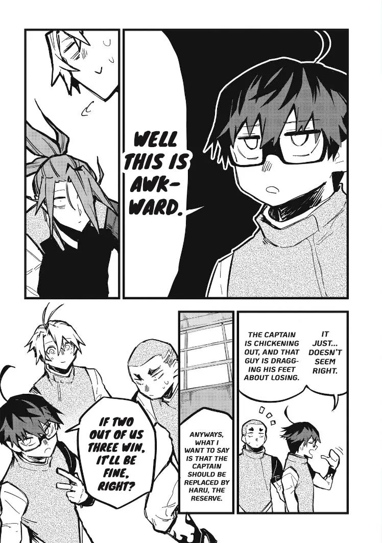 1F no Kishi - Page 8