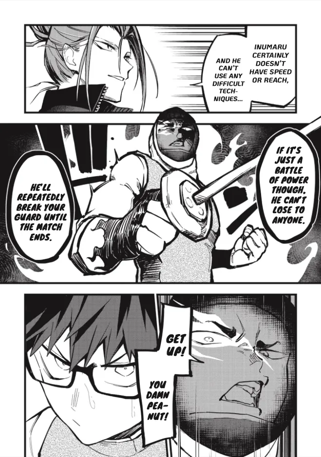 1F no Kishi - Page 14