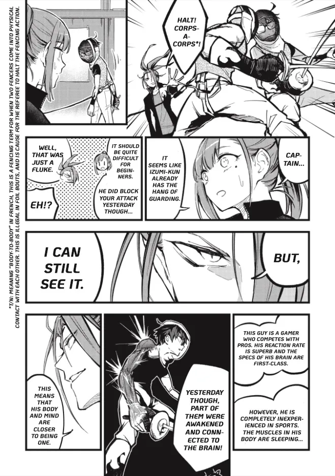 1F no Kishi - Page 7