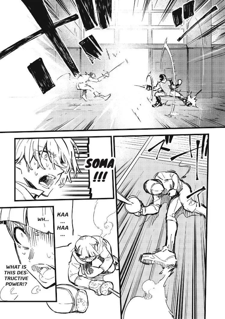 1F no Kishi - Page 16