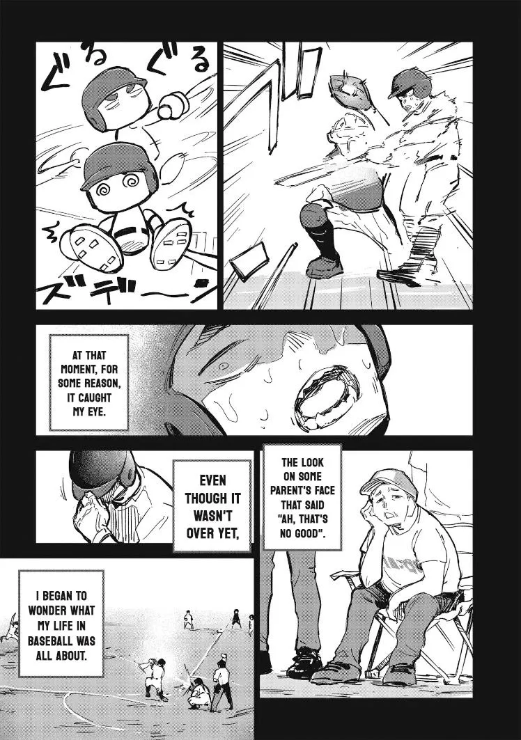 1F no Kishi - Page 4