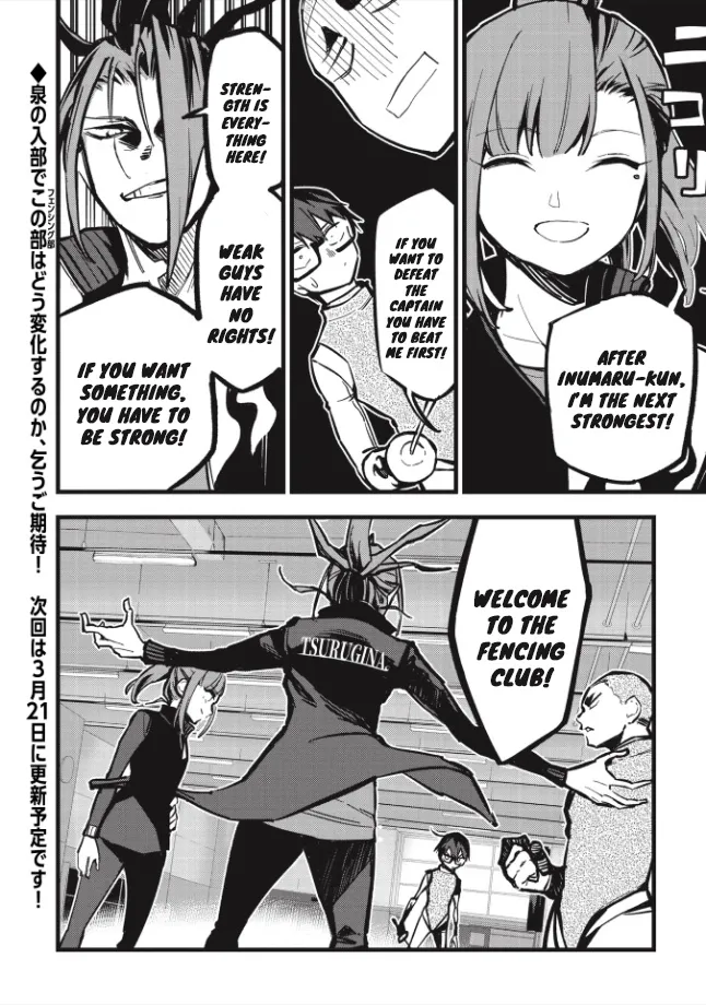 1F no Kishi - Page 26