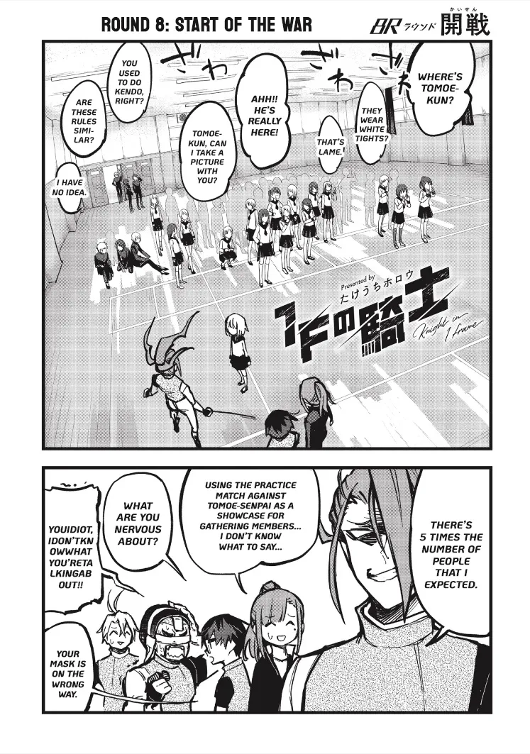 1F no Kishi - Page 1