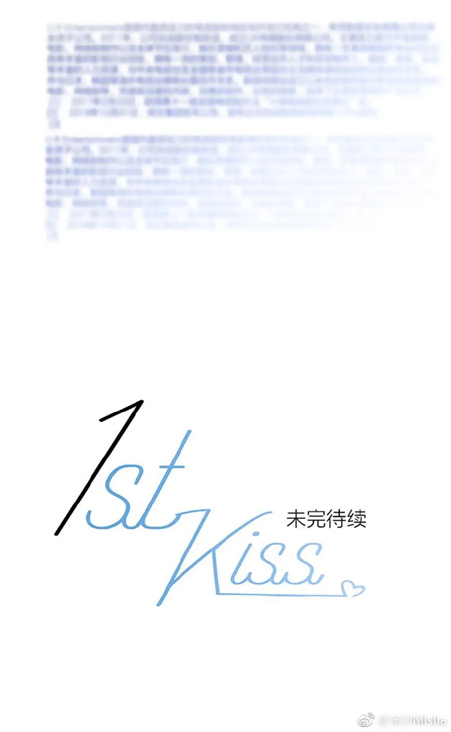 1St Kiss – I Don’T Want To Consider You As Sister Anymore - Page 17