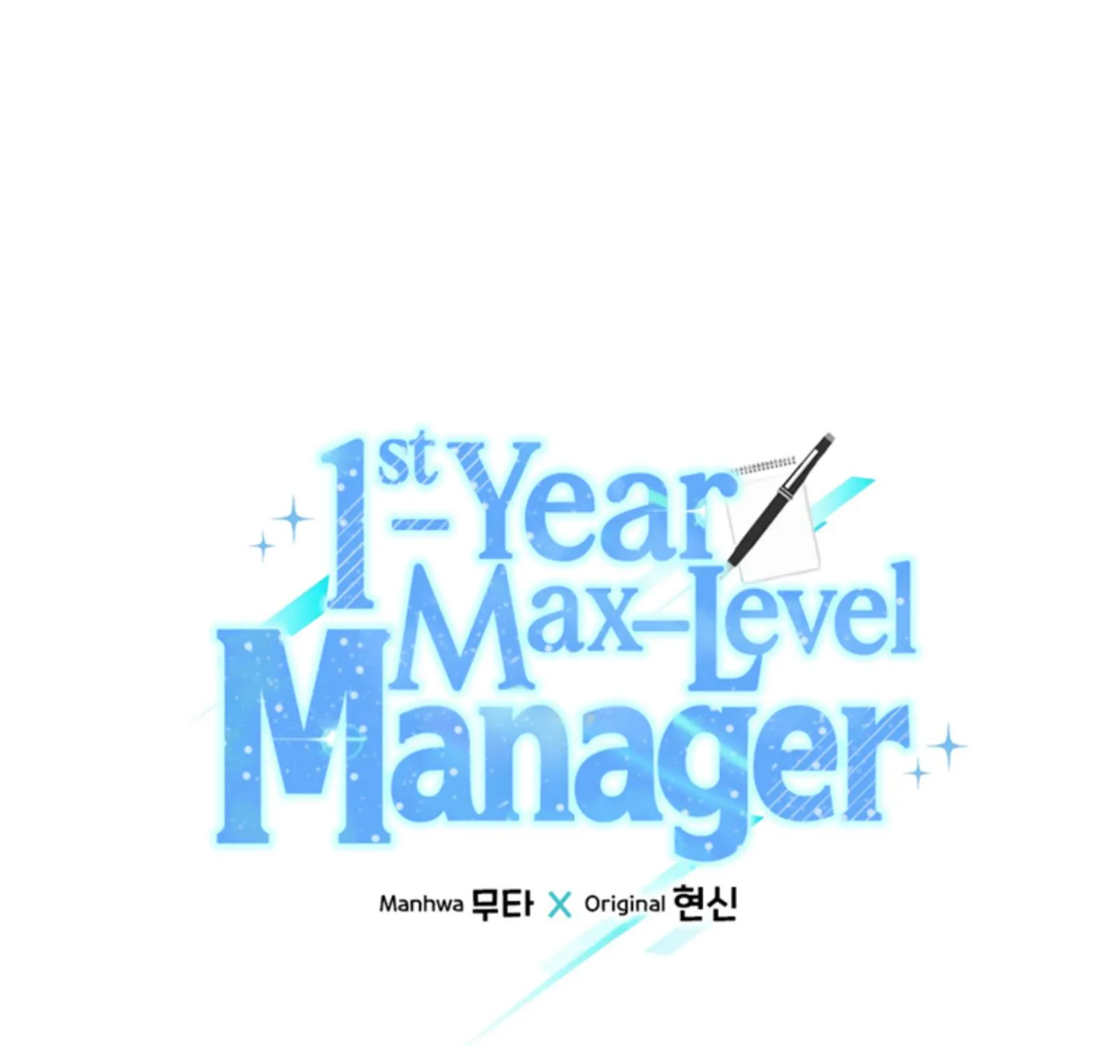 1St Year Max Level Manager Chapter 122.1 page 12 - MangaNato