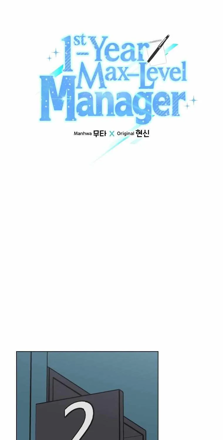 1St Year Max Level Manager Chapter 94 page 13 - MangaNato