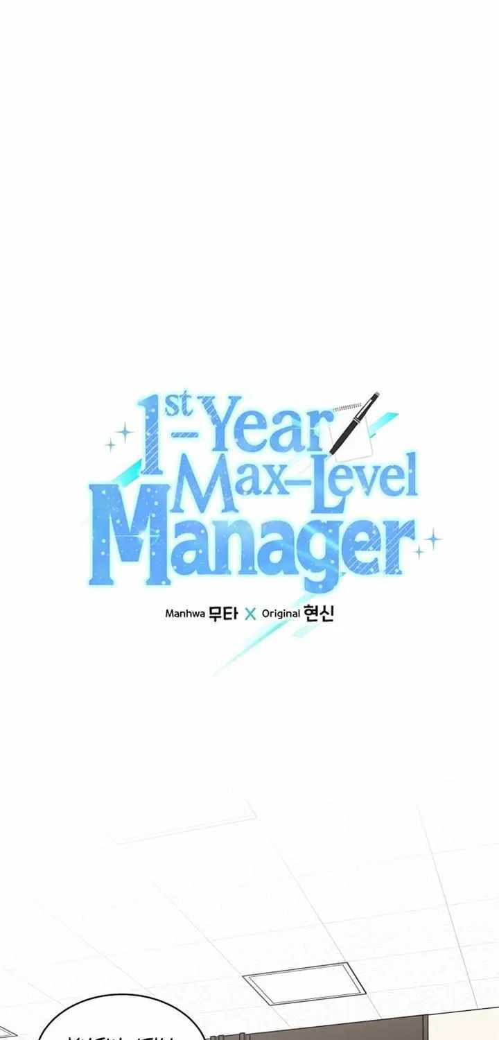 1St Year Max Level Manager Chapter 98 page 2 - MangaNato