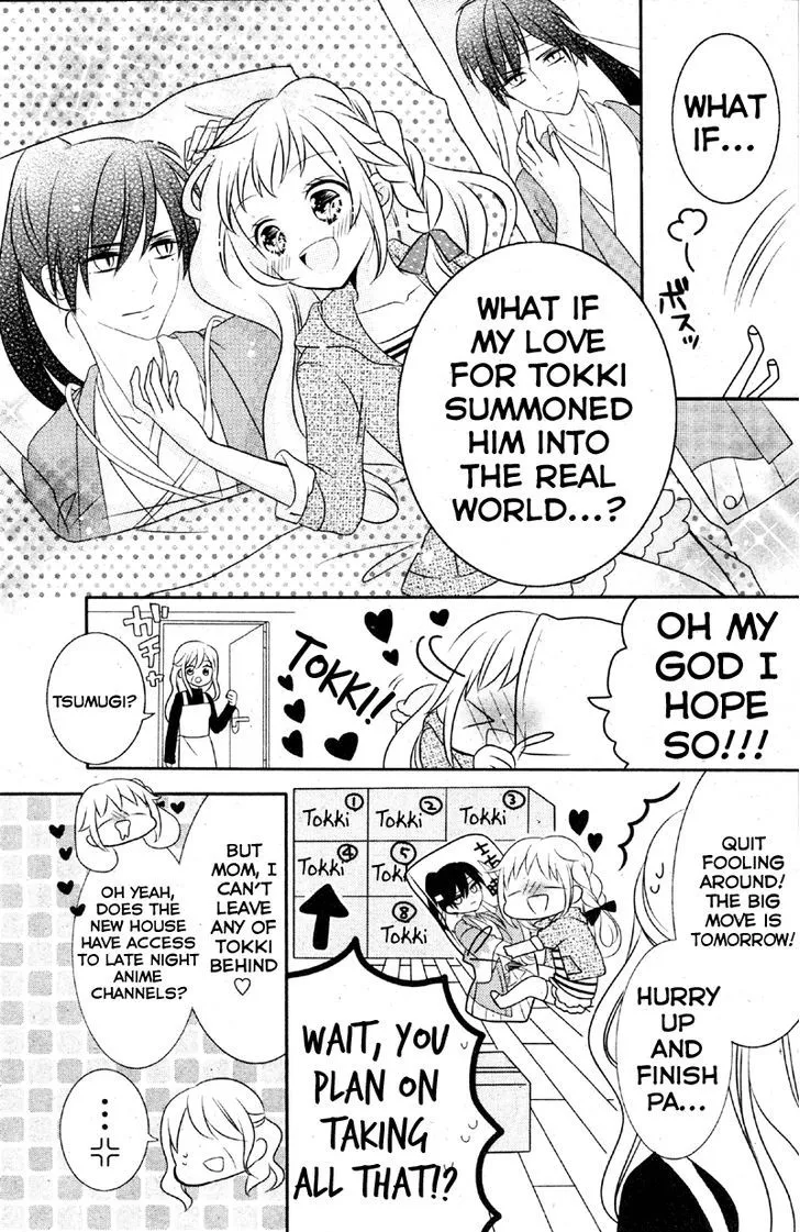 2.5 Jigen Kareshi - Page 24