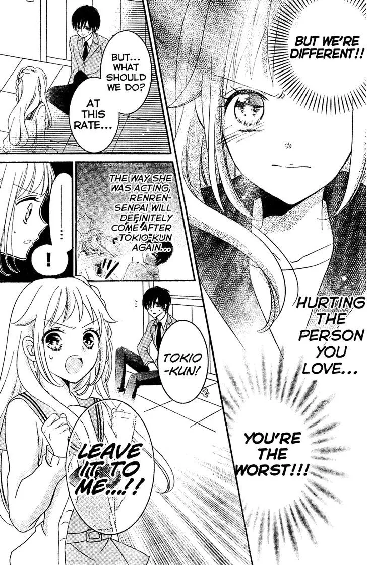 2.5 Jigen Kareshi - Page 25