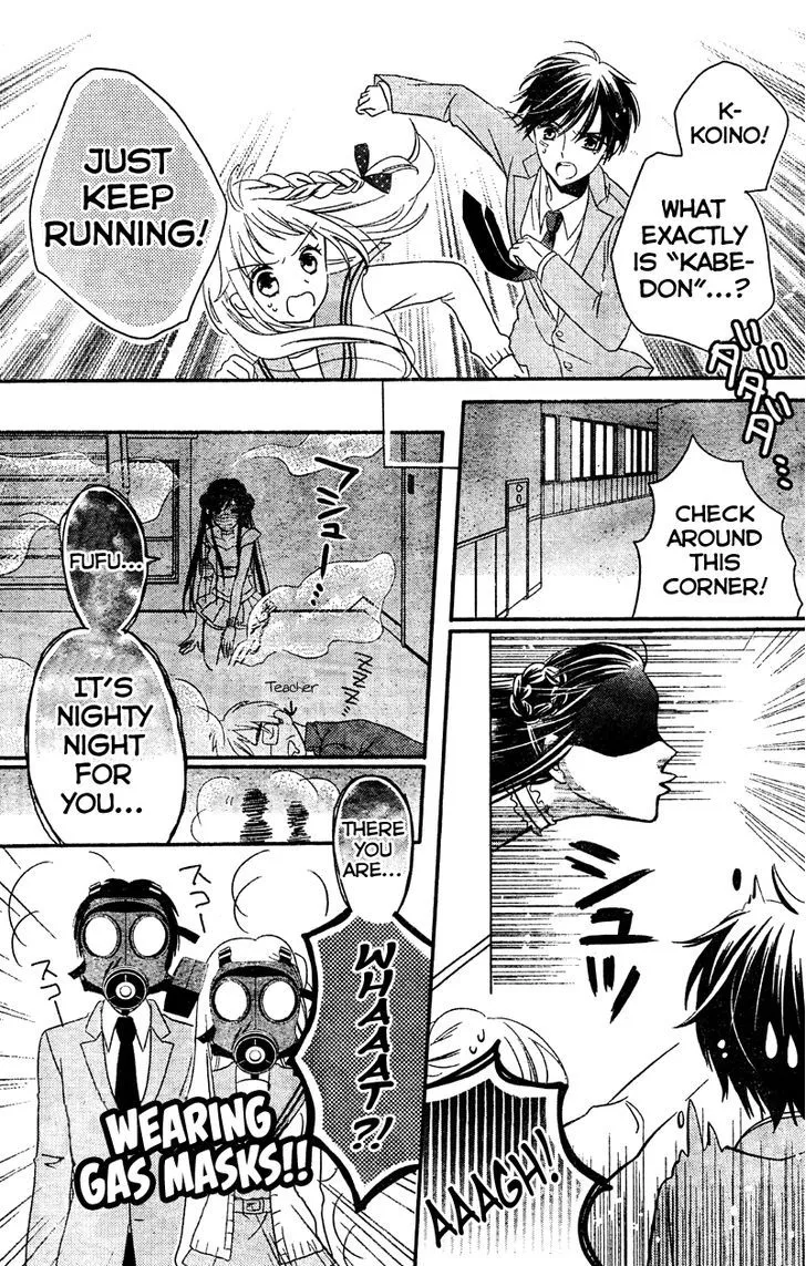 2.5 Jigen Kareshi - Page 27