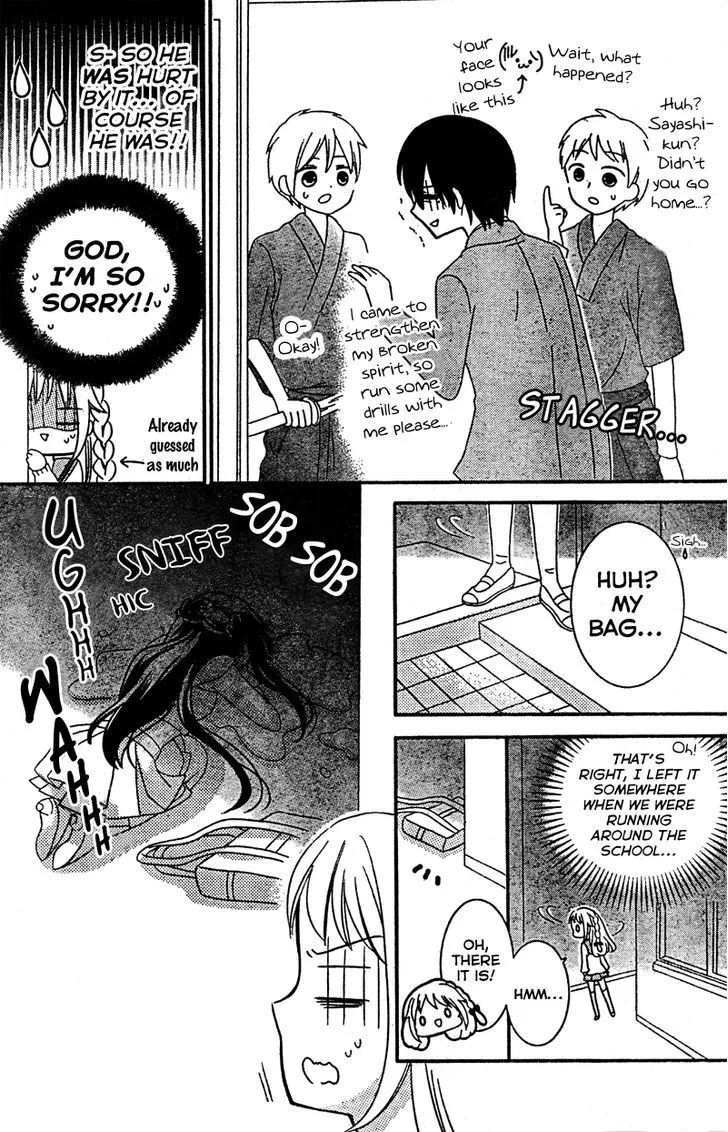 2.5 Jigen Kareshi - Page 4