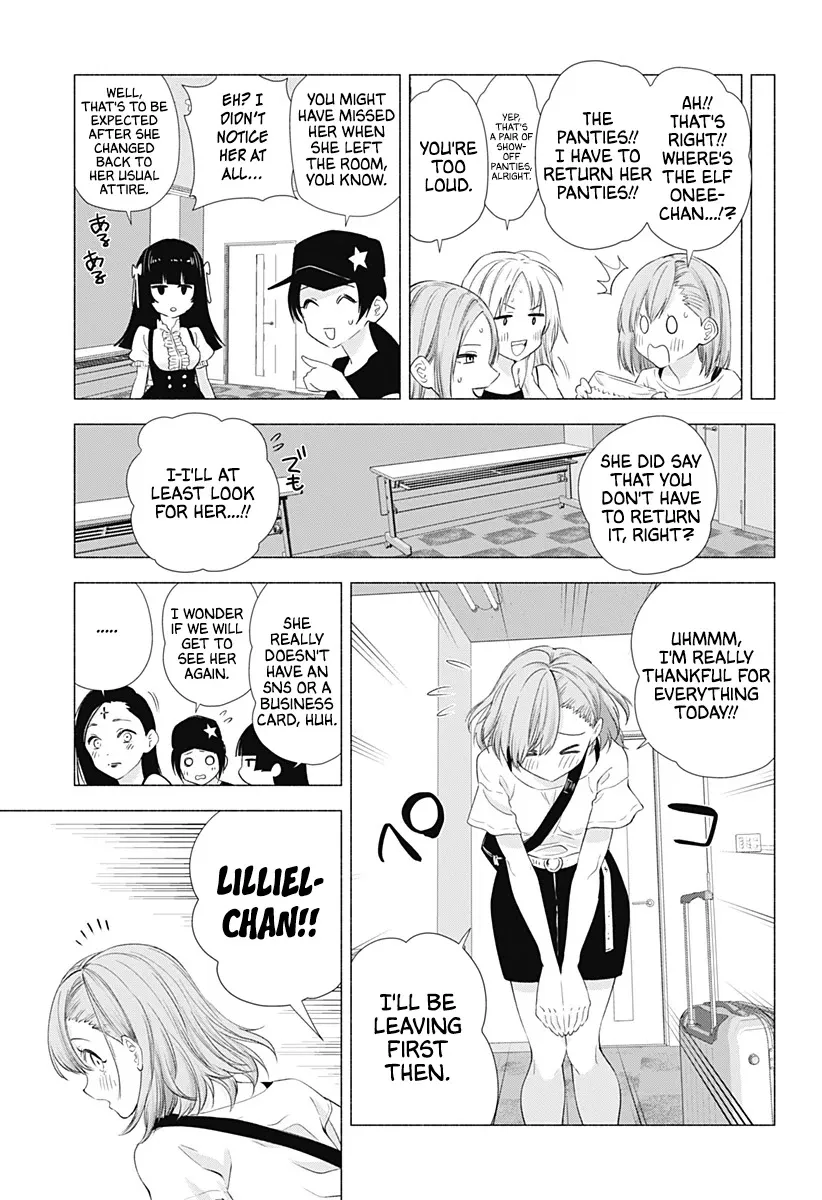 2.5D Seduction Chapter 15 page 7 - MangaNato