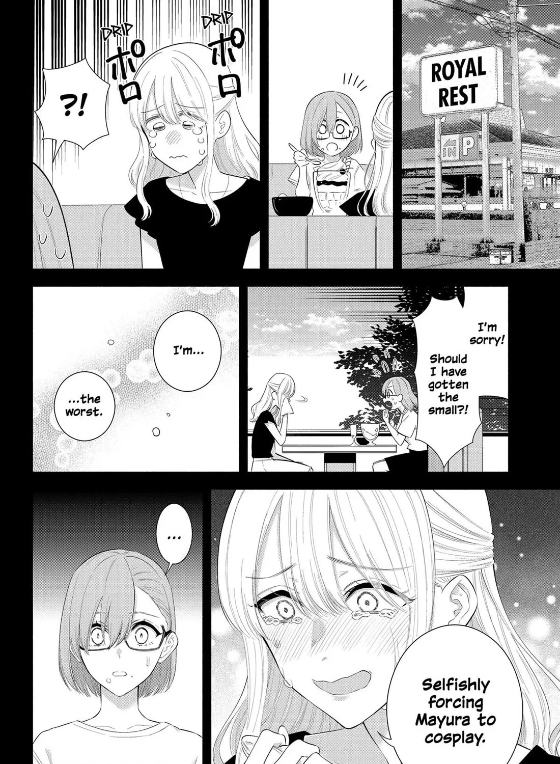 2.5D Seduction Chapter 160 page 23 - MangaNato