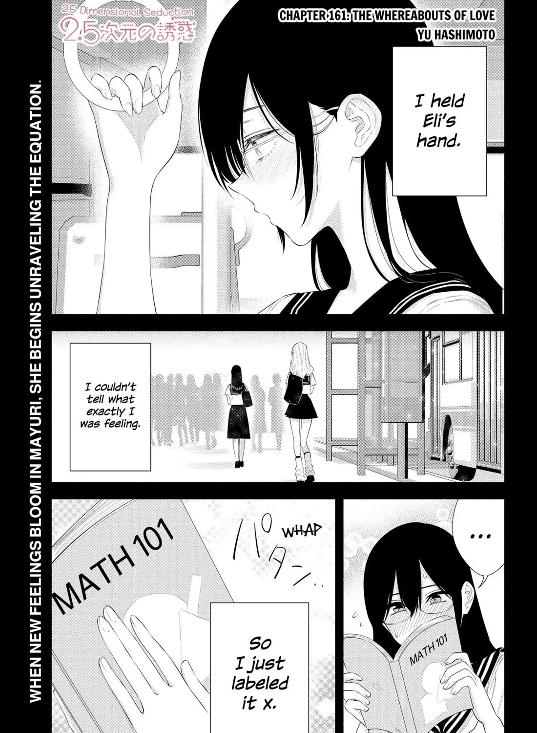 2.5D Seduction Chapter 161 page 1 - MangaNato