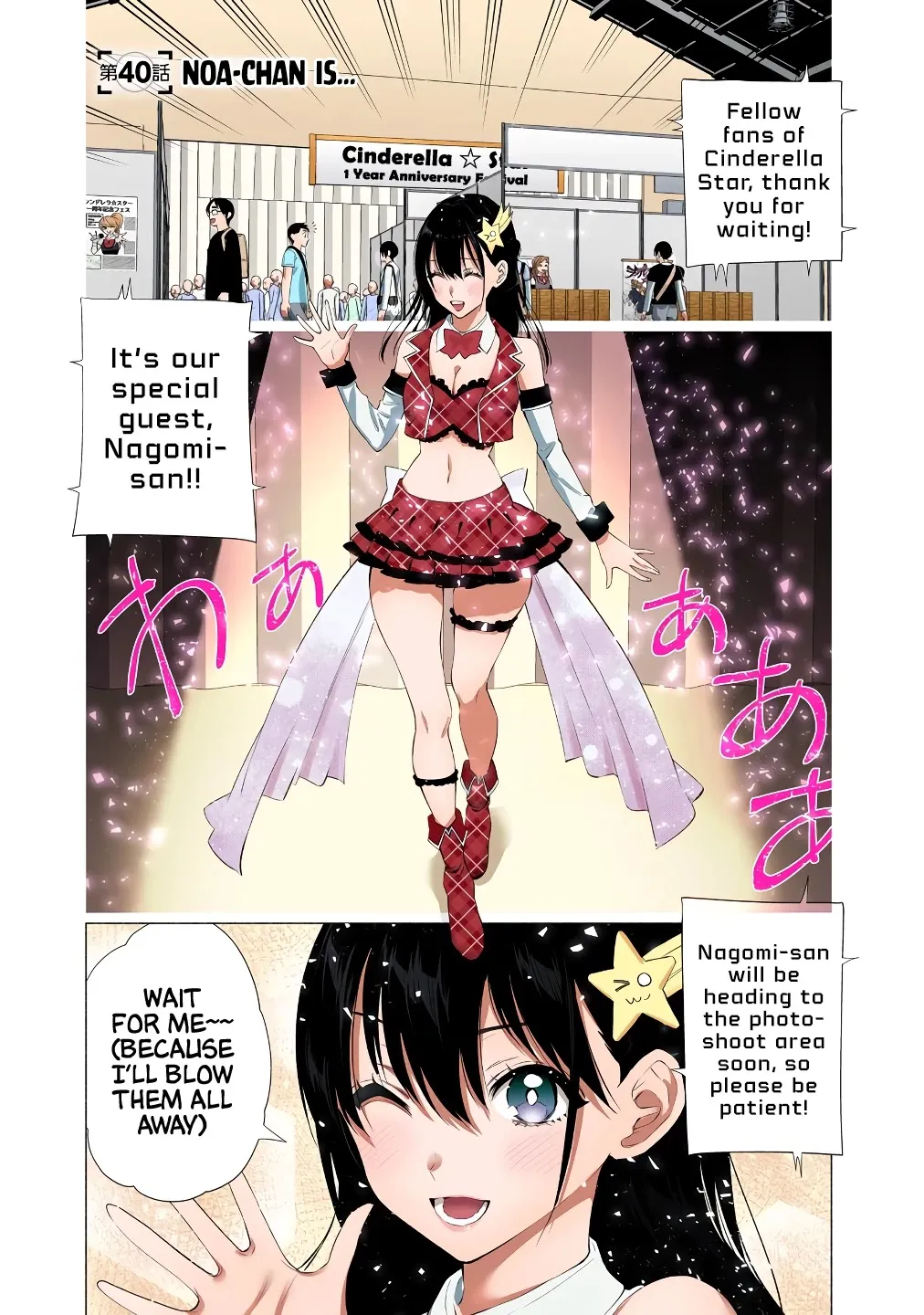 2.5D Seduction Chapter 40 page 3 - MangaNato