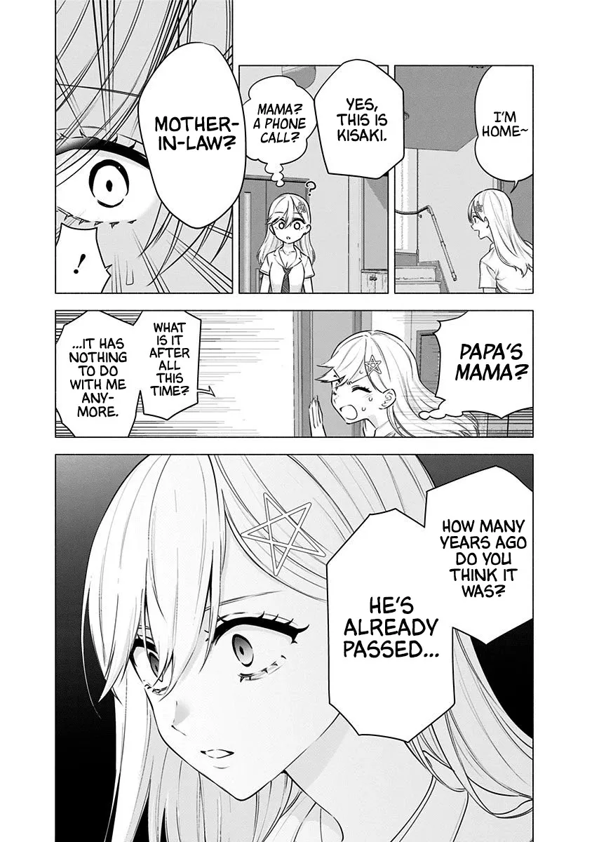 2.5D Seduction Chapter 49 page 23 - MangaNato