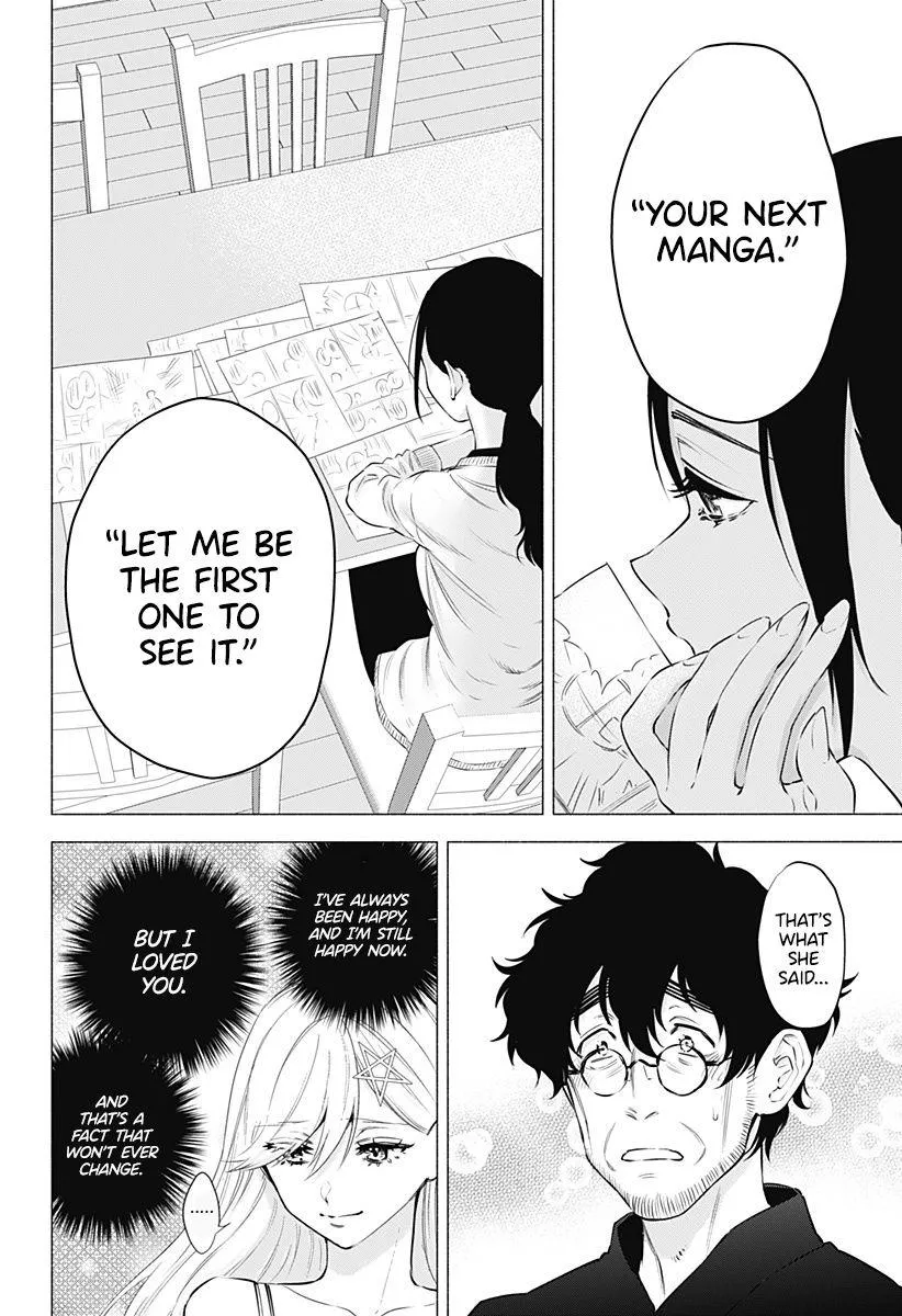 2.5D Seduction Chapter 60 page 20 - MangaNato