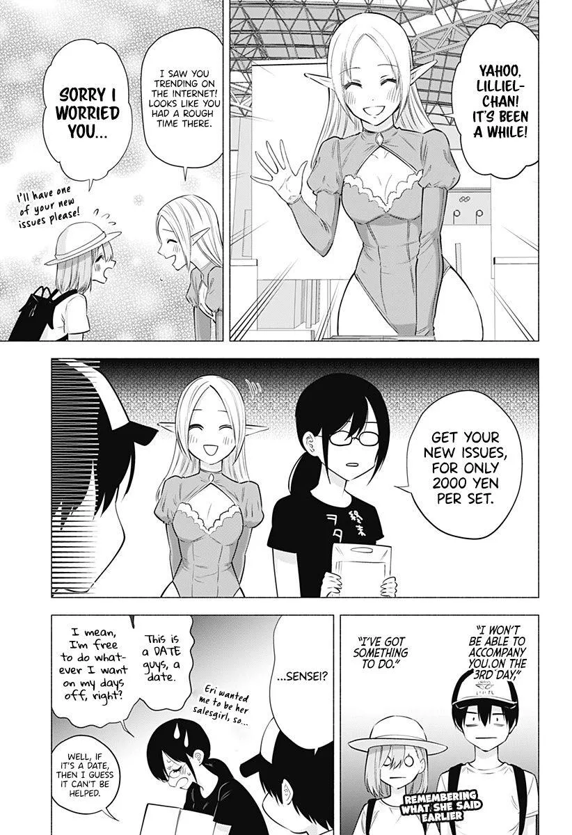 2.5D Seduction Chapter 61 page 7 - MangaNato