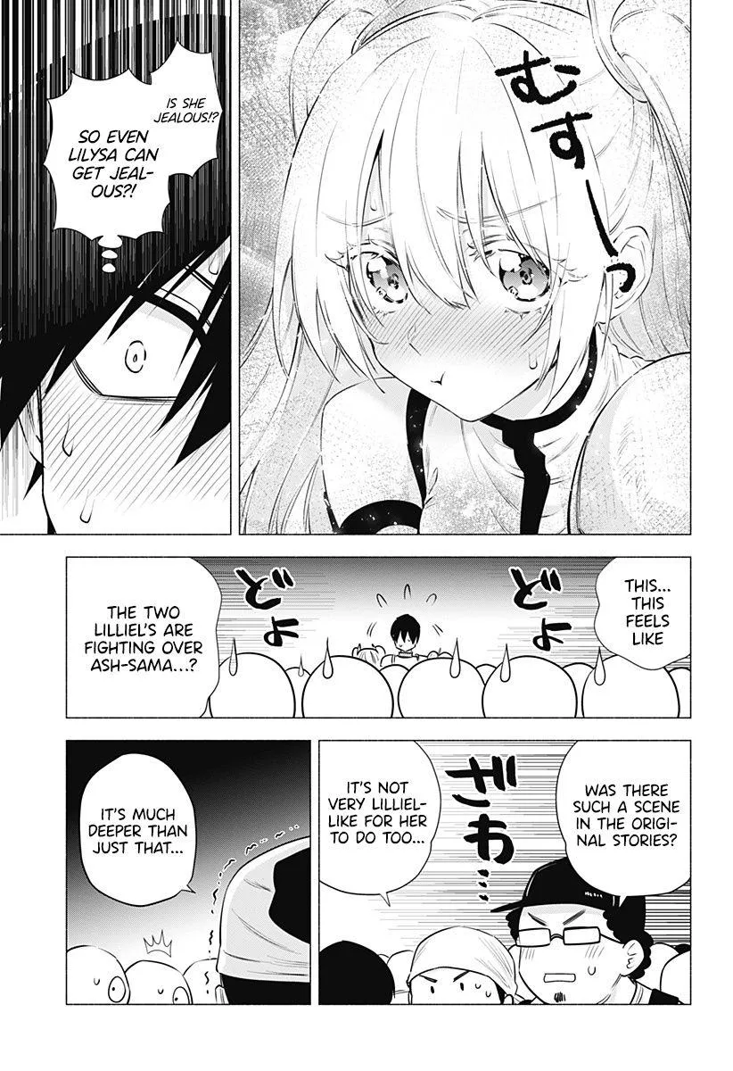 2.5D Seduction Chapter 63 page 11 - MangaNato