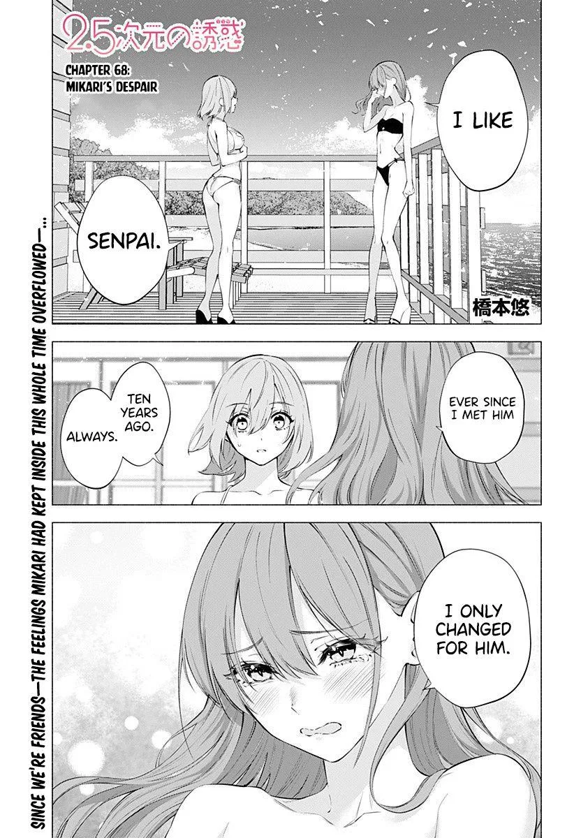 2.5D Seduction Chapter 68 page 3 - MangaNato