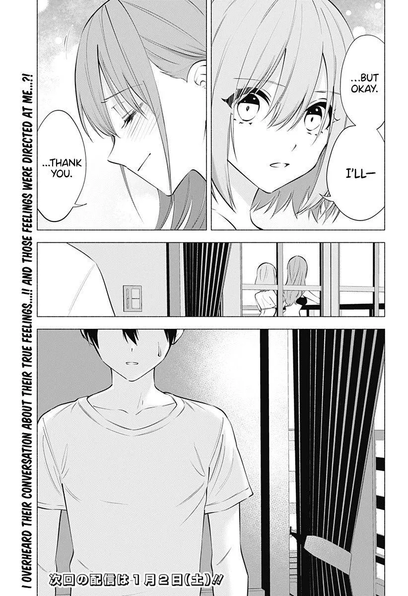 2.5D Seduction Chapter 68 page 21 - MangaNato