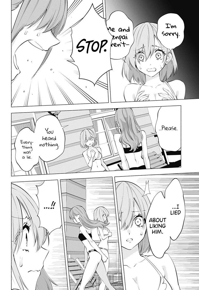 2.5D Seduction Chapter 68 page 6 - MangaNato