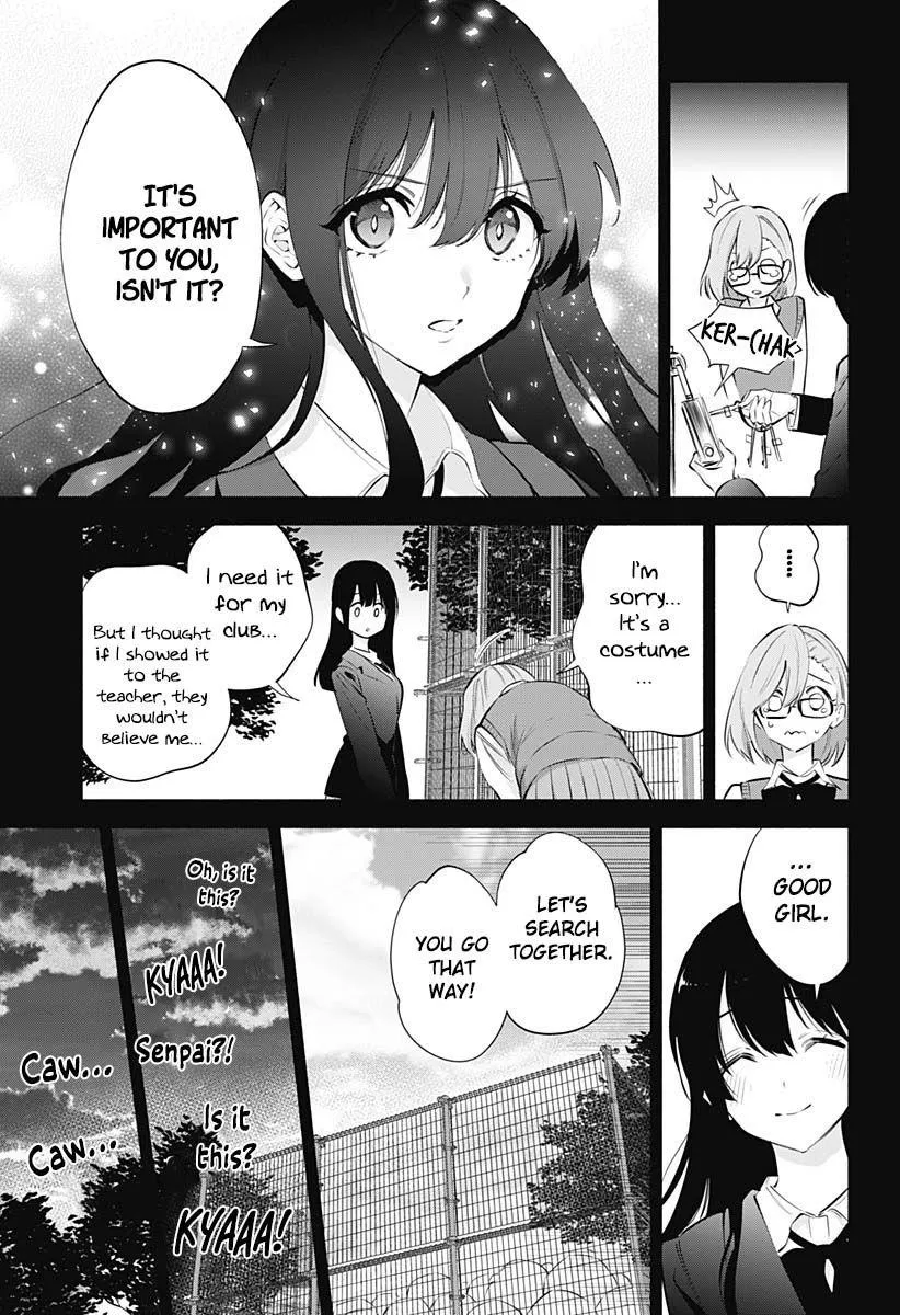 2.5D Seduction Chapter 73 page 7 - MangaNato