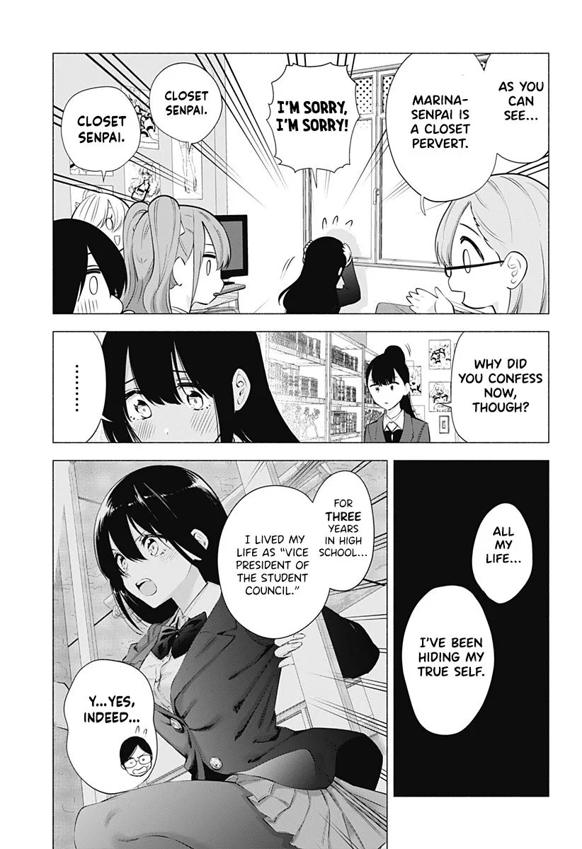 2.5D Seduction Chapter 76 page 5 - MangaNato