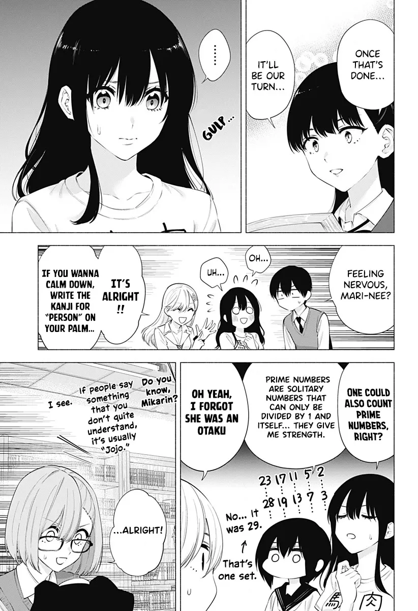 2.5D Seduction Chapter 77 page 5 - MangaNato