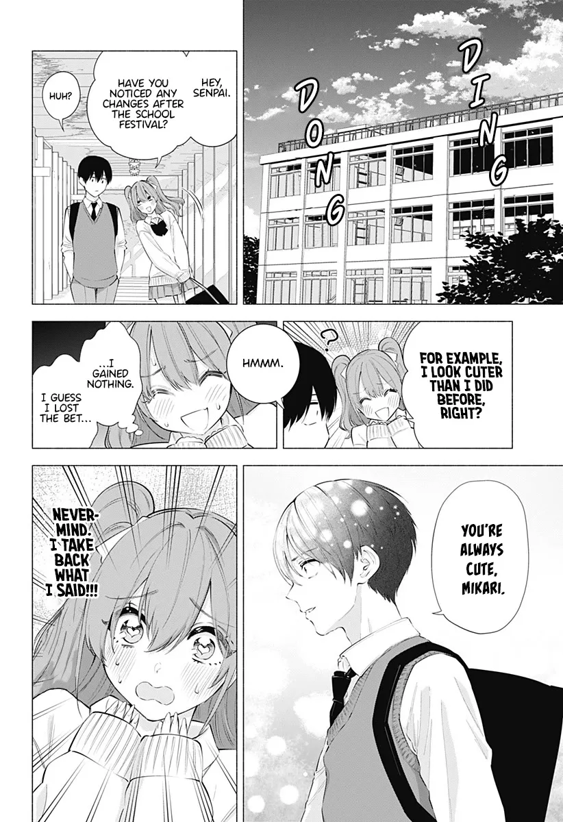 2.5D Seduction Chapter 81 page 20 - MangaNato