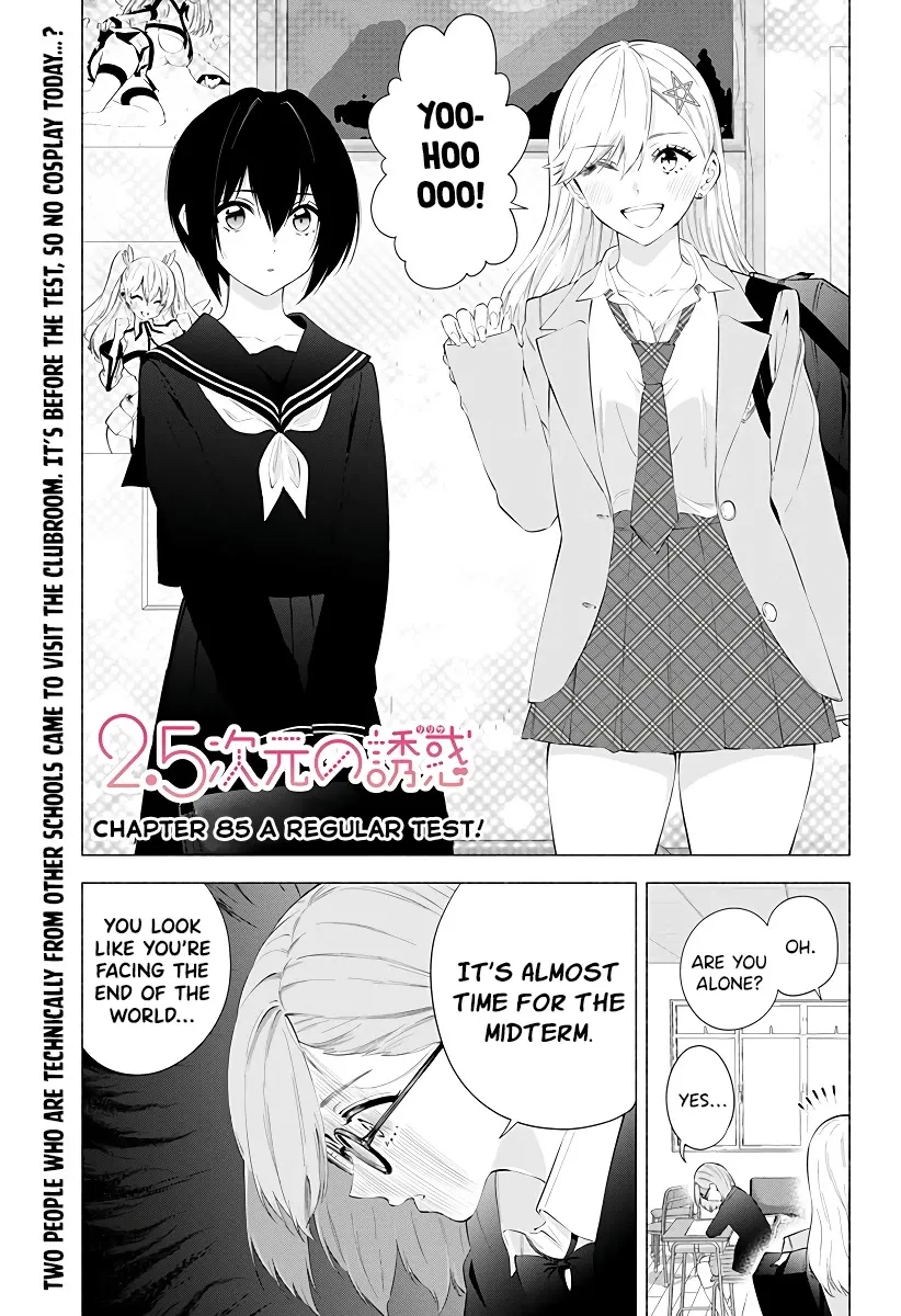 2.5D Seduction Chapter 85 page 3 - MangaNato