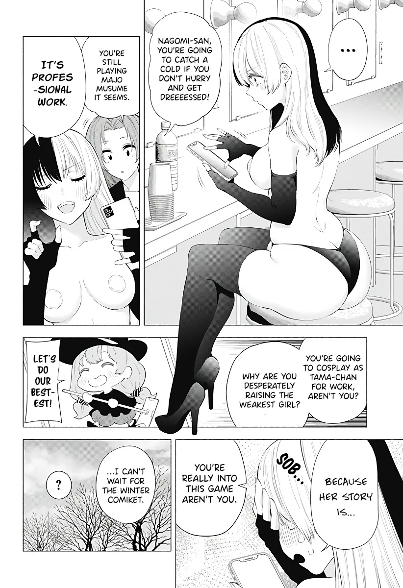 2.5D Seduction Chapter 90 page 12 - MangaNato