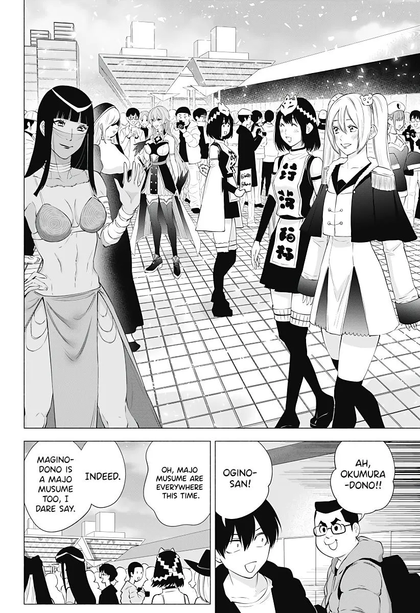 2.5D Seduction Chapter 92 page 18 - MangaNato