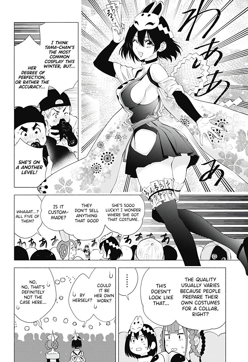 2.5D Seduction Chapter 94 page 4 - MangaNato