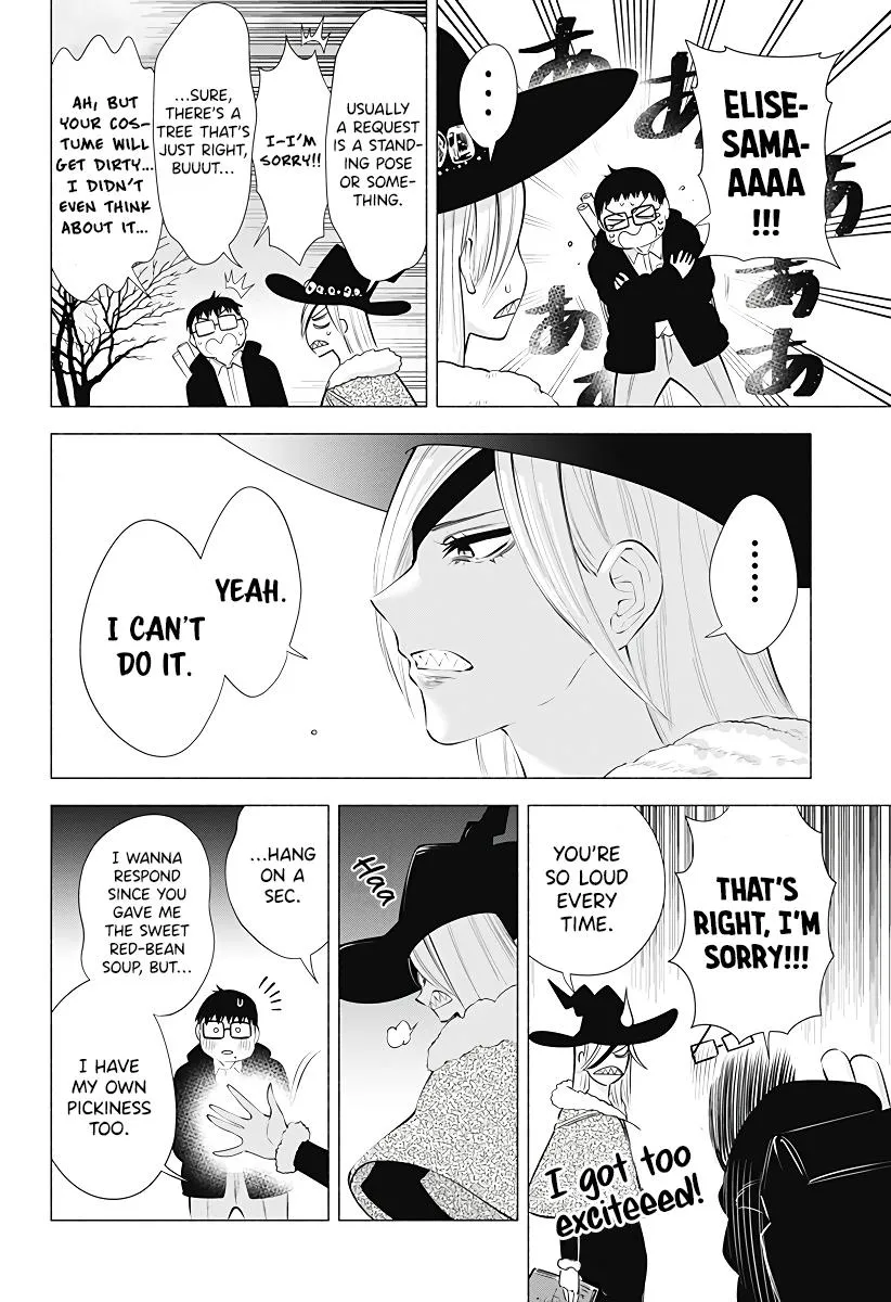 2.5D Seduction Chapter 96 page 16 - MangaNato