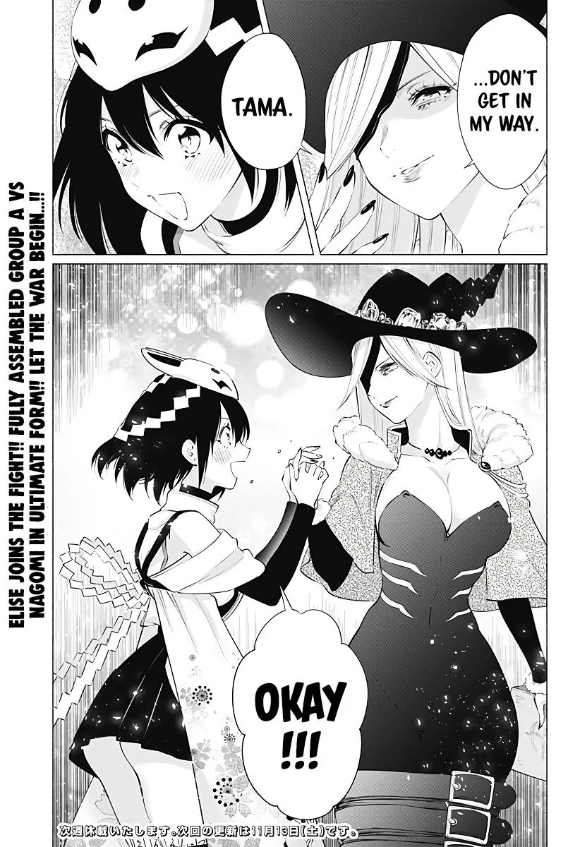 2.5D Seduction Chapter 96 page 21 - MangaNato